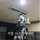 다솜스크린골프 이미지