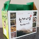 백세웰빙하우스