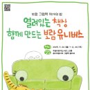 주엽어린이도서관 이미지