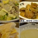 옛골토성인동점 이미지