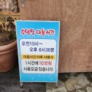 충남 태안 펜션, 아이들과 함께한 여행 사계절 온수수영장펜션, 태안 지중해아침펜션 솔직후기