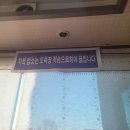 양평양선지해장국