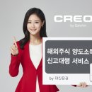 대신증권