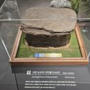 낙동강 고인돌