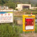 인명구조함-2 이미지