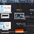 듕가리전망대 화장실 네이버블로그