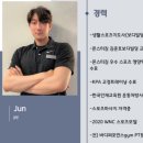 대치동 헬스장 휴메이크휘트니스 “수영인에게 필요한 지상훈련” (Jun트레이너 1:1 PT) 140회차 수영인...