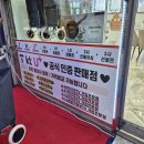 부평청천점 B 이미지