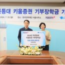 키움커뮤니케이션 이미지
