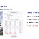 에너지뱅크 티스토리