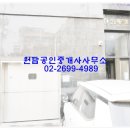 사구팔구공인중개사사무소 | 목동경동미르웰 오피스텔,신정동원룸 풀옵션 신정네거리역의 초역세권위치