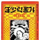 해경목장 Daum카페