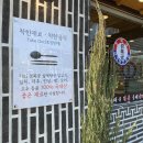 경복궁 삼계탕 네이버블로그