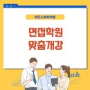 인성전기조명 이미지