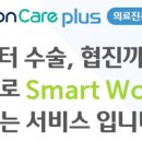 경북헬스뱅크 이미지