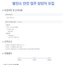 에코바이오홀딩스(주) - 원주시 | 에코바이오홀딩스(주)