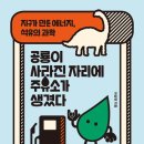 자연주유소 이미지