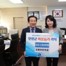 조원어린이집 이미지