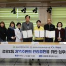 의료법인남촌의료재단시화병원 이미지