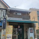 르네상스 | 신포동 하쿠토리라멘 후기 상권르네상스사업 맛집 할인 받는 방법!