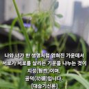 한생명