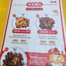 디케이(DK)동키치킨 서면점 | [부산 부전시장 치킨] 작게나마 야장도 즐길수있는 치킨집이 있다 클래식 닭의 맛 '동키치킨'