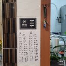 꿀꿀이와닭갈비 이미지