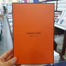 은평(송월타올) 이미지