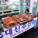 인지공판장 이미지