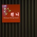 세종아띠