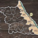 국도할인마트