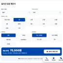 서동화물 네이버블로그