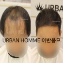 어반옴므 이미지