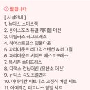 머슬원핏 시화점 이미지