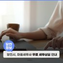 진영세무회계사무소 이미지