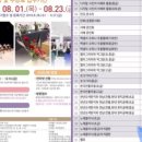 아크릴화(야간) 이미지