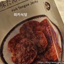 프렌드편의점 이미지