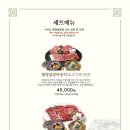 가족농원식당 이미지