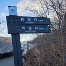 당골 | 나만의 아웃도어 스팟 태백산 눈꽃산행 유일사주차장 천제단 당골광장