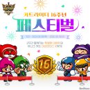 페스티벌이벤트 이미지