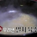 광천식당 이미지