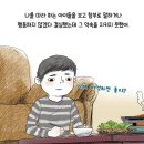 초등 독서동아리 이미지