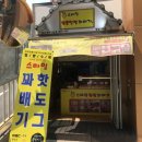 강남1번지부동산공인중개사사무소 이미지