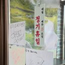 원주파불고기 이미지