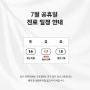365다찬한의원 네이버블로그
