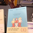 우프컴퍼니