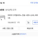 그린피아노악기랜드