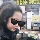 민둥산해돋이가마솥설렁탕 이미지