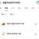 탄다디비라 이미지