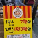 청년타코 이미지